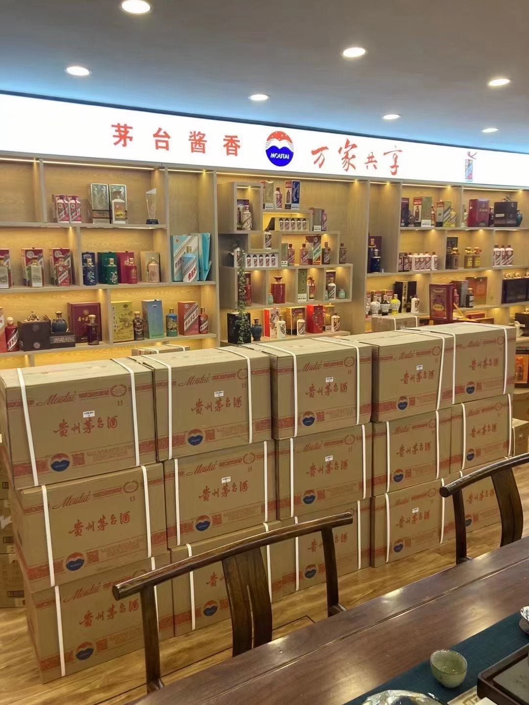 邓州临沂郯城15年茅台酒礼盒回收多少钱哪里回收(附近上门回收茅台酒）?