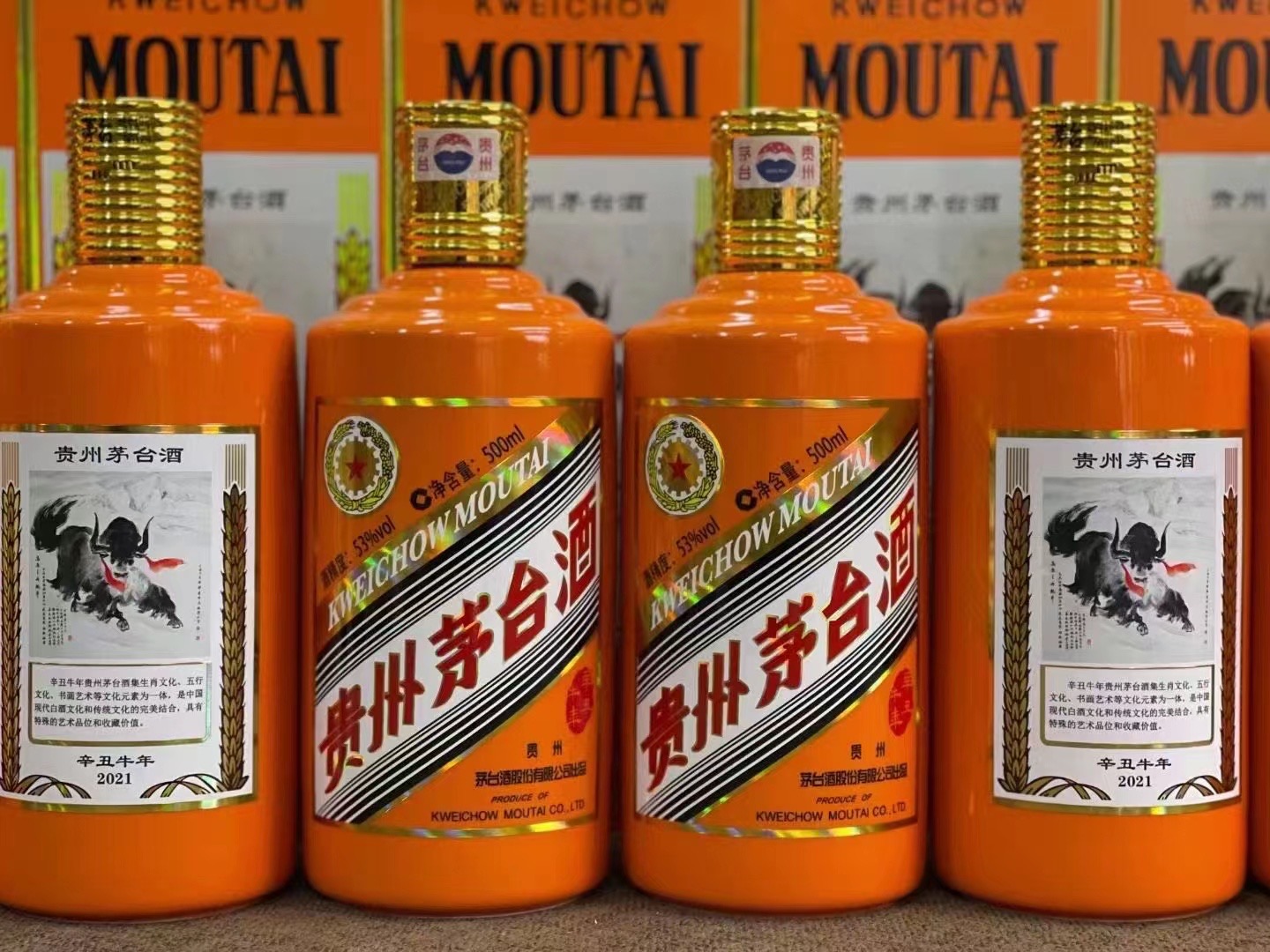 邓州德州齐河回收50年陈年茅台酒价格哪里回收(附近上门回收茅台酒）?